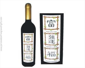 Wishing You Good Luck, Wealth and Happiness Bamboo - Personalized Engraved Gifts